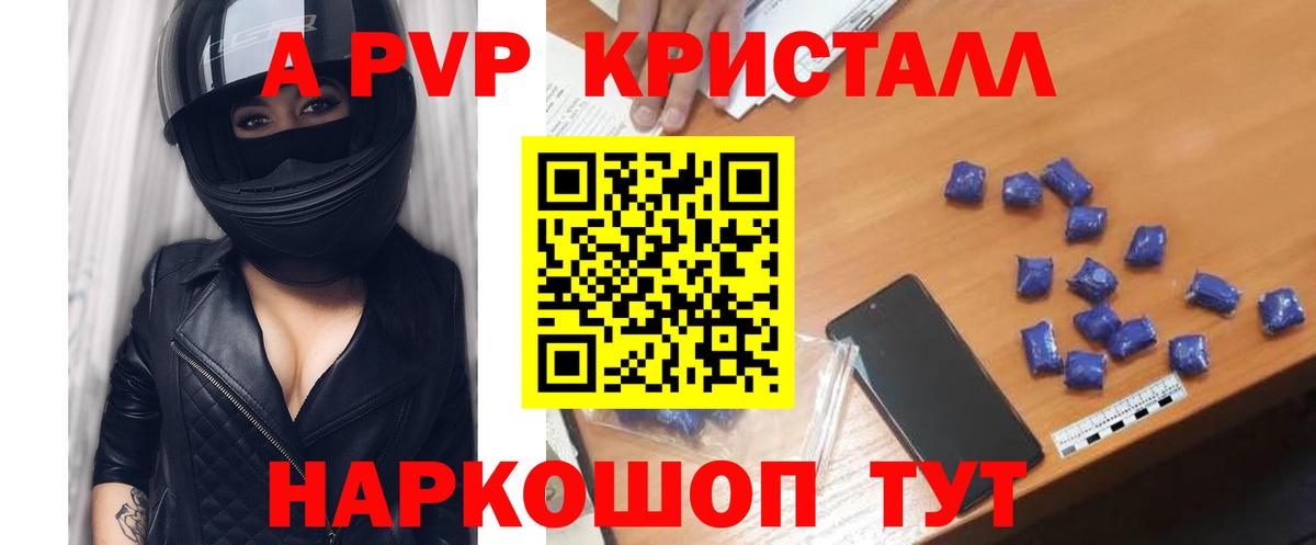 Городец  как найти   Вход с VPN  Alpha-PVP СК  Alpha-PVP крисы CK 