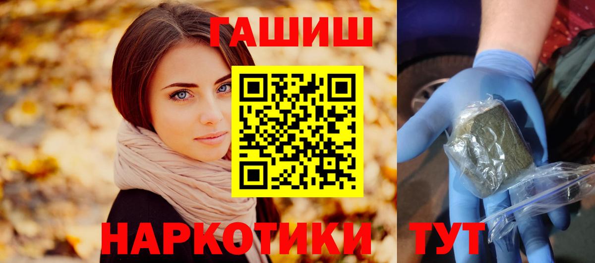 дарнет шоп  Вход с VPN  Гашиш  Городец  ГАШИШ Изолятор 