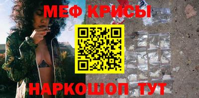 spice Кунгур