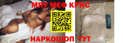 spice Кунгур