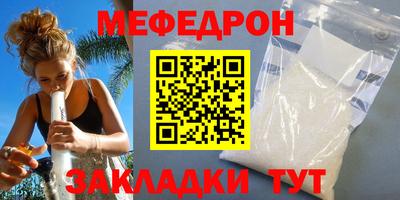 бутират Кумертау