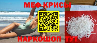 spice Кунгур