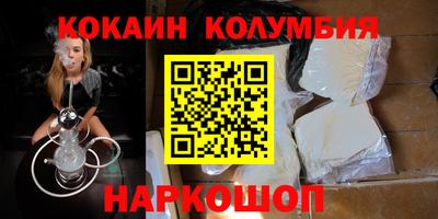 бутират Кумертау