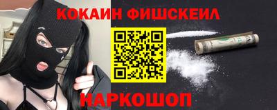 марки nbome Лесосибирск
