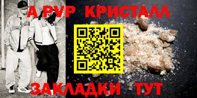 бутират Кумертау
