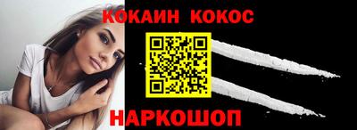 spice Кунгур