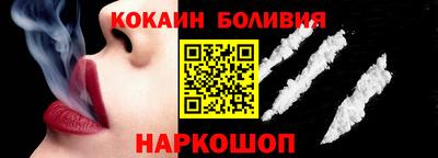 spice Кунгур