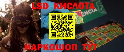 бутират Кумертау