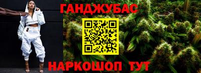 бутират Кумертау