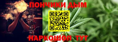 spice Кунгур