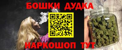 spice Кунгур