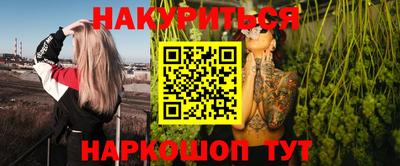 spice Кунгур
