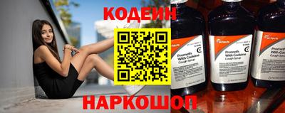 бутират Кумертау