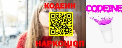 spice Кулебаки