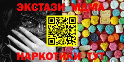 бутират Кумертау