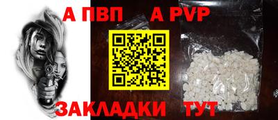 spice Кулебаки