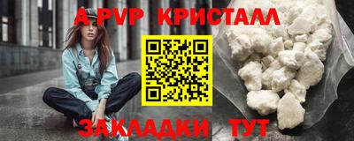 spice Кулебаки