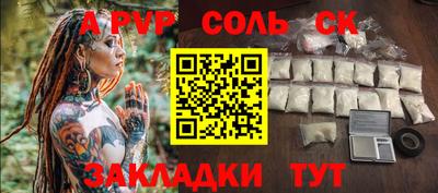 spice Кунгур