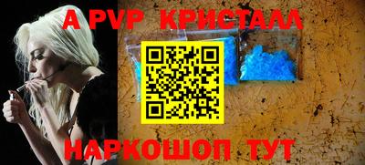 spice Кунгур