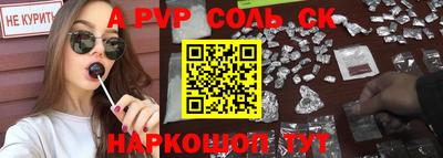 бутират Кумертау