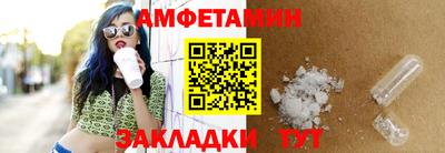 бутират Кумертау