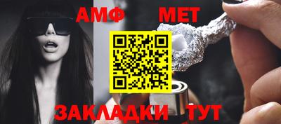 spice Кунгур