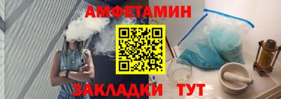 spice Кулебаки