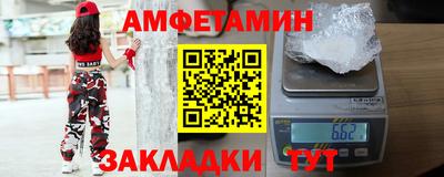 spice Кулебаки