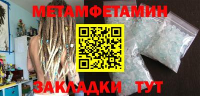 spice Кунгур