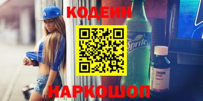 бутират Кумертау