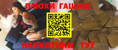бутират Кумертау
