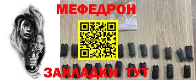 бутират Кумертау