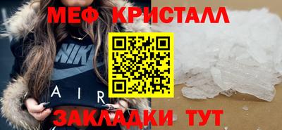 бутират Кумертау