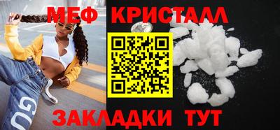 spice Кунгур