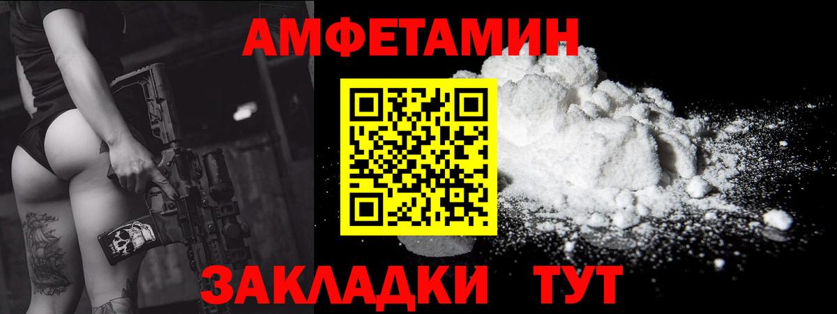 Городец  МЕТАМФЕТАМИН  Вход с VPN  МЕТАМФЕТАМИН Methamphetamine 
