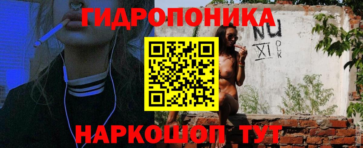 Каннабис конопля  Бошки марихуана ГИДРОПОН  Городец  Вход с VPN 